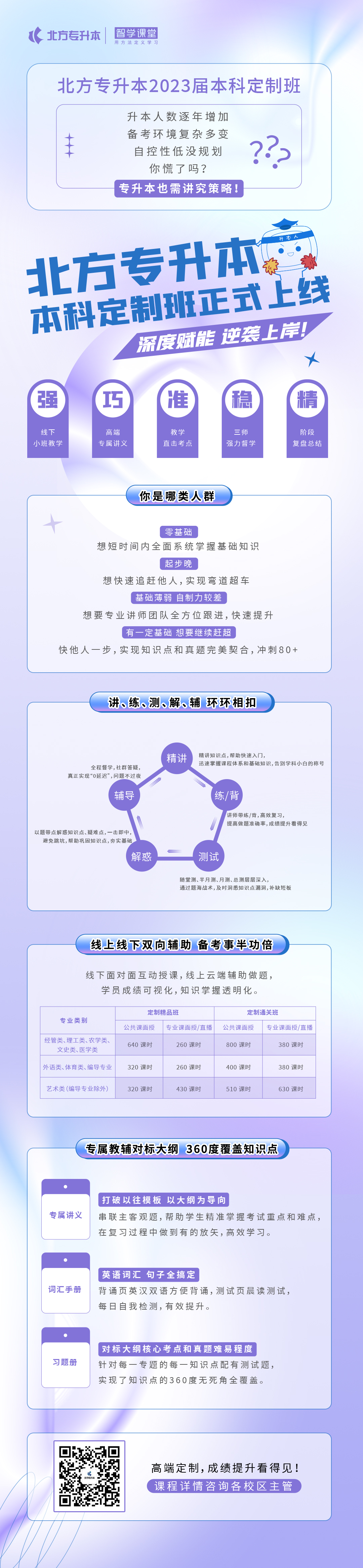 微信图片_20220614084900.jpg